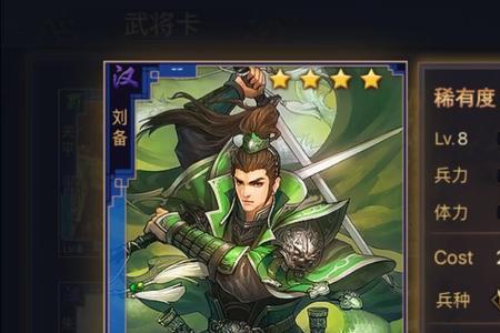 s1刘备孙坚开荒战法