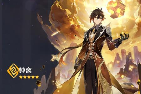 钟离2023返场时间