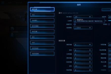 等待垂直同步有什么用