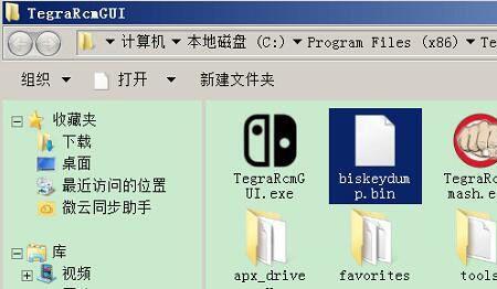 switch电脑驱动安装失败