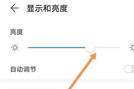 头条变暗了怎么办