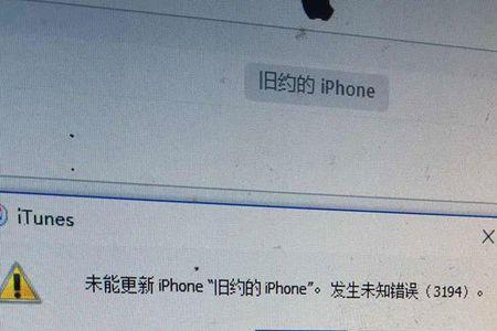 iphone降级通道关闭后还可以降级吗