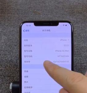 苹果手机英文版怎么换成中文版