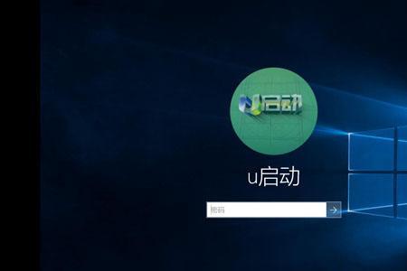 win10开机密码忘记了怎么破解
