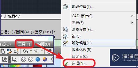 电脑底色怎么还原成白色啊