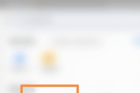 花呗怎么开通不了