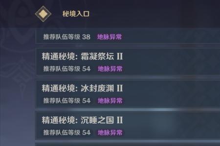 原神为什么突破不了35级