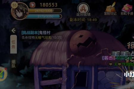 彩虹岛如何设置自动吃经验药水