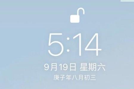 iphone14怎么取消了横竖屏