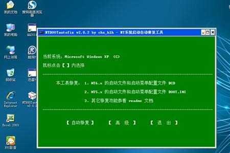 uefi模式怎样安装ghost版系统