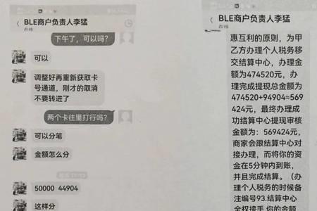 武汉反诈中心解封银行卡流程