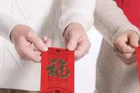 如何归还长辈红包比较礼貌