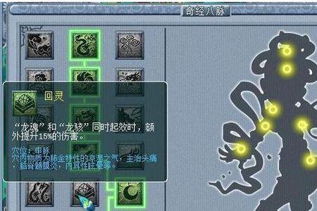 魔天宫加点和技巧