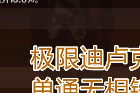 无相铁旁边的秘境怎么过