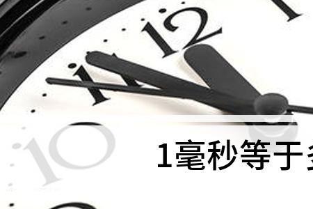 270秒等于多少40分