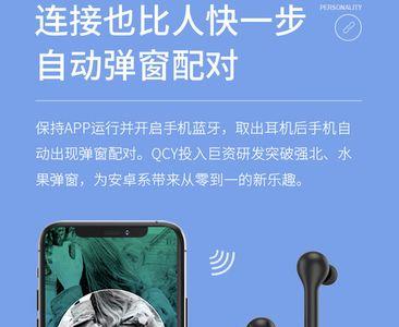 t5蓝牙耳机怎么加大声音