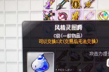 冒险岛异世界怎么让曼沙吐钥匙