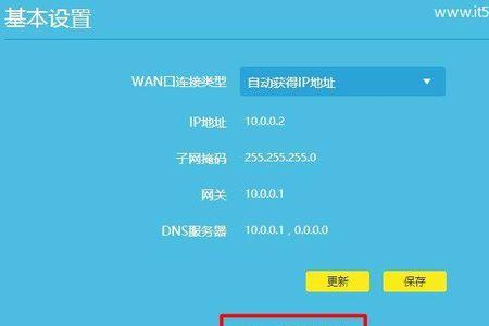 tp-link官网手机登录