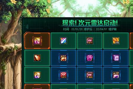 宠物跨界石可以跨界年宠吗