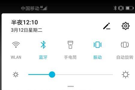 荣耀20pro手机怎样将手机照片导入U盘