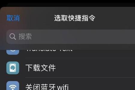 苹果14发送文字怎样撤销快捷