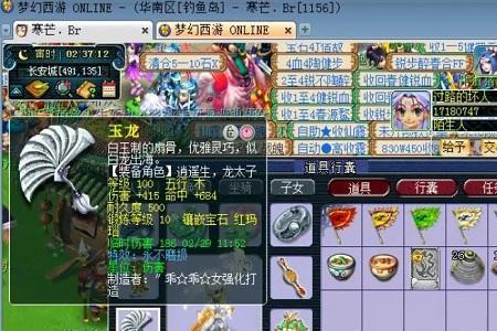 175凌波城和大唐哪个好