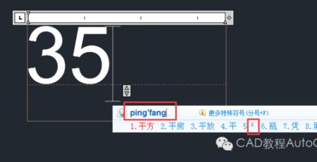 cad文字大小怎么调整