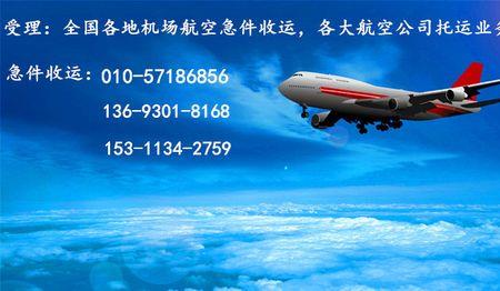 快递加急热线有用吗