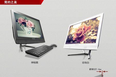 联想c470一体机忘记密码