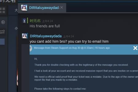为什么steam一直给我发邮件