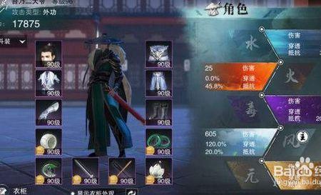 华山怎么加点