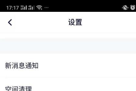如何让别人退出自己的腾讯会员