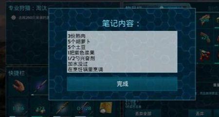 方舟烹饪锅怎么加水没过