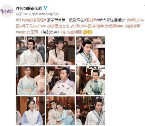 郭子凡李墨之是夫妻么