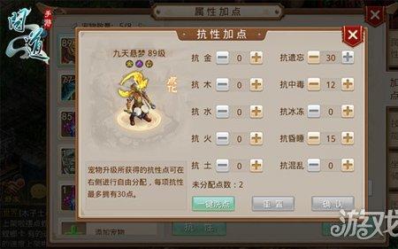 问道气血法力储备不足怎么办