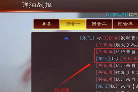 五虎青州枪pk最强搭配