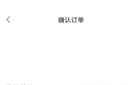 团油一次加油,可以分两次用券吗