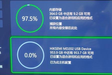 win11更新后xbox没了