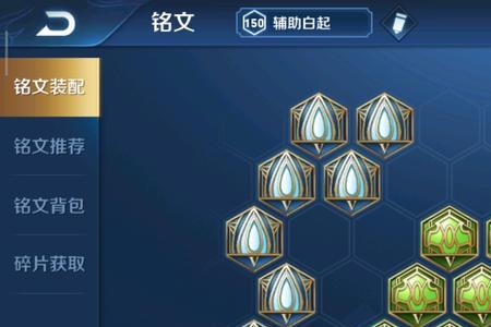 吕布4500血量是什么铭文
