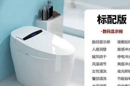 松下智能马桶自动冲水时间