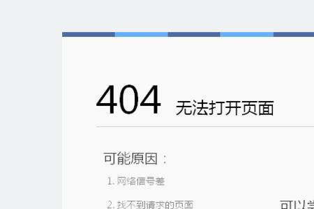 爱心代码为什么是404