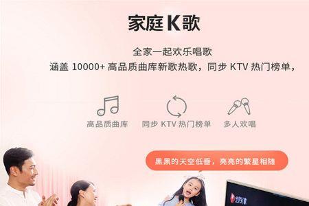 康佳电视怎么连接蓝牙麦克风