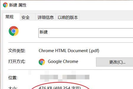 怎么把文件夹容量缩小