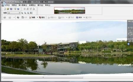 上亿像素全景图怎么制作