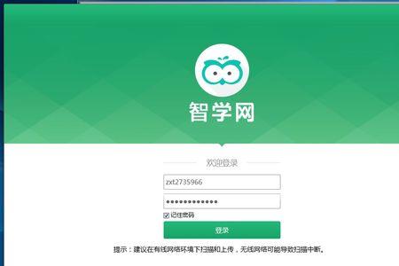 乐乐智学一年的费用