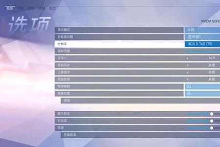 守望先锋需要的运行内存