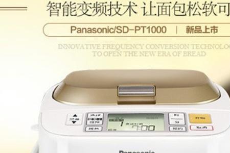 松下sdpt1000 说明书