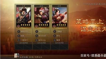 三国志战略版怎么换号登录