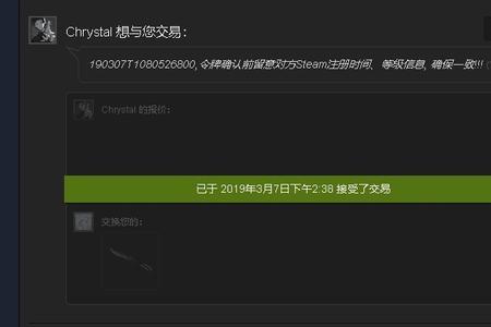 buff上卖东西手续费多少