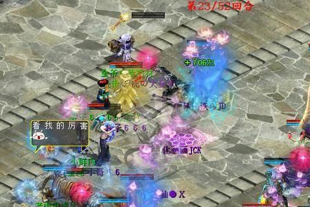 大话西游怎么无限回合